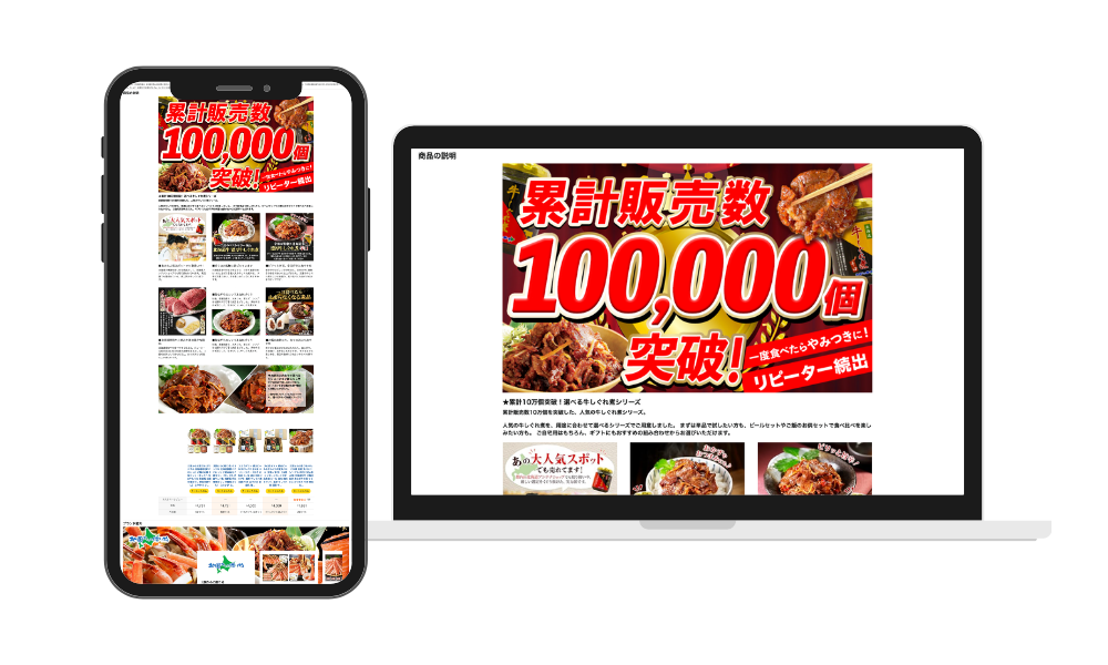 Amazonページ