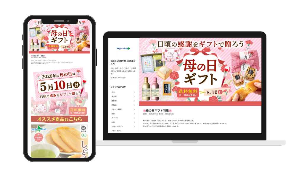 母の日TOP