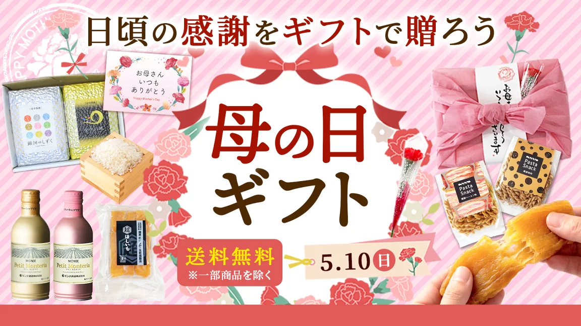 バナー