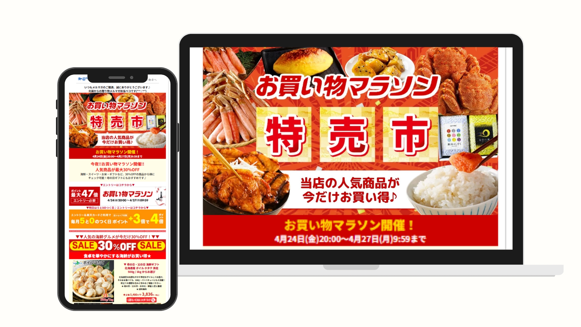 TOPメルマガTOP